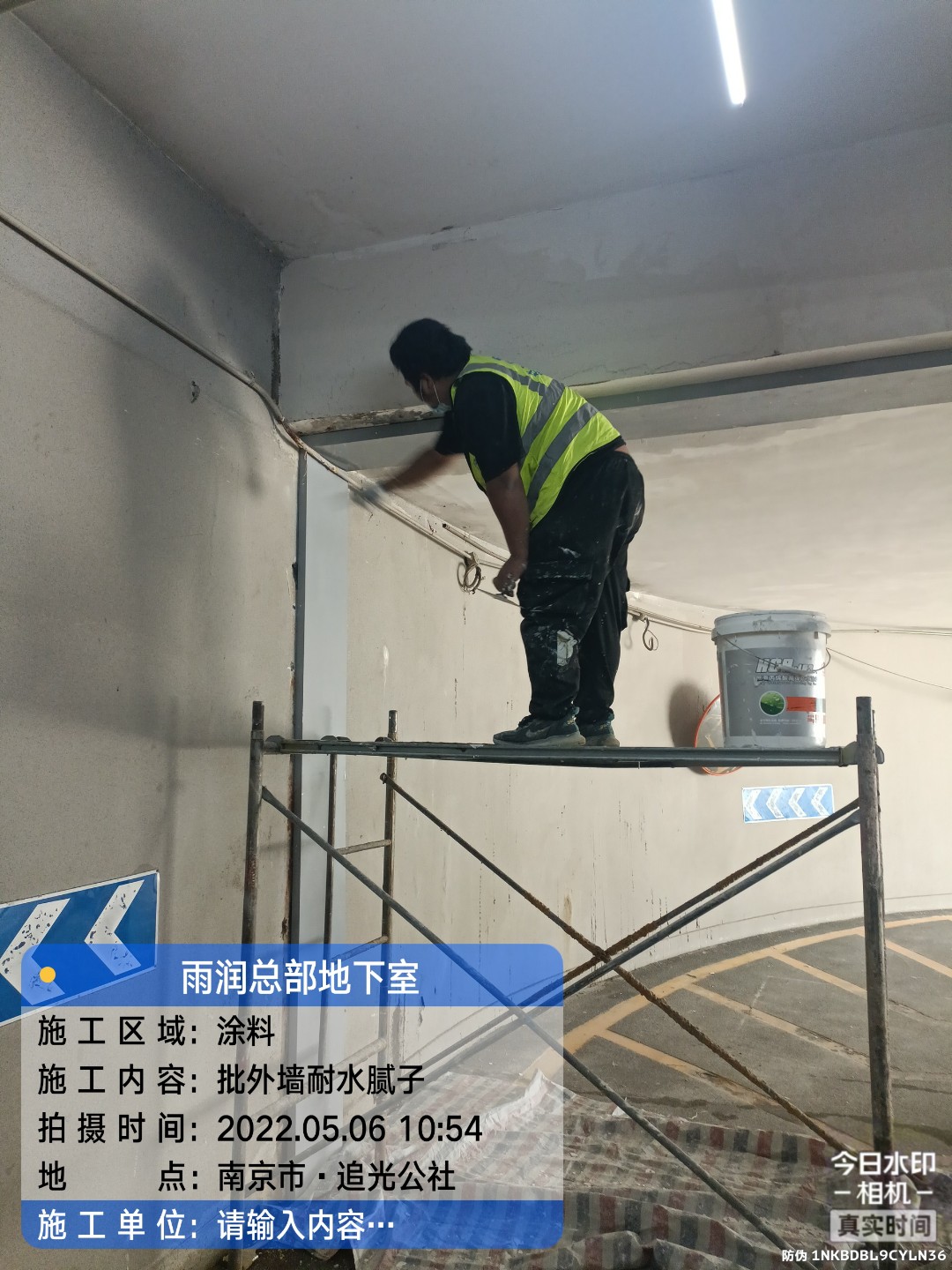 平谷地下室车库修缮案例