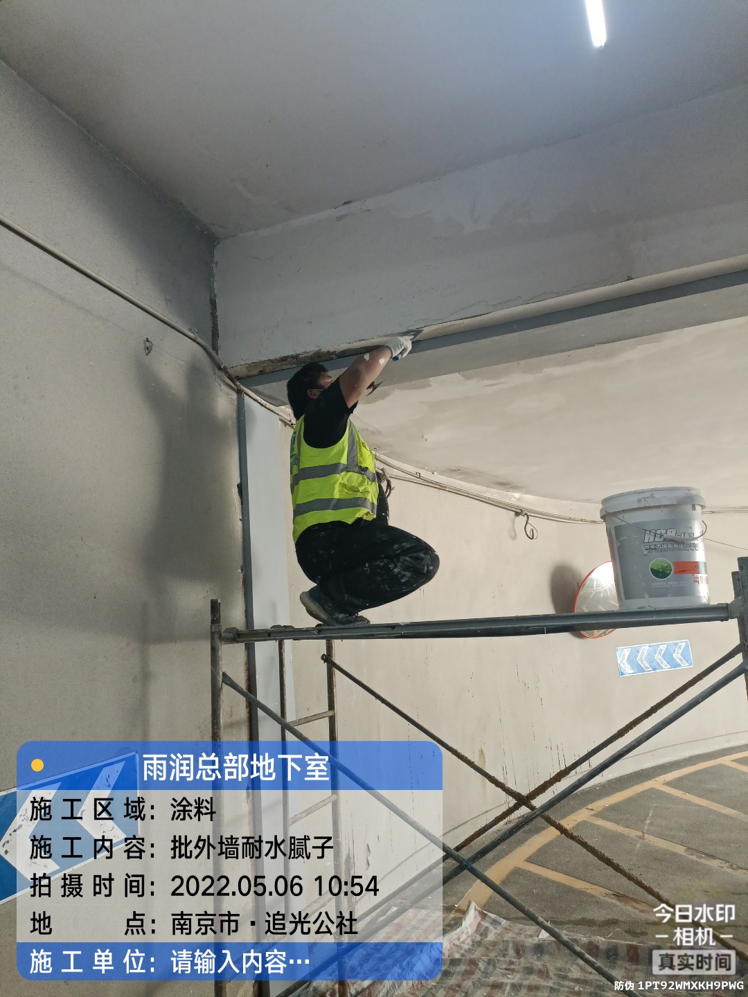 平谷地下伸缩缝渗水渗漏治理