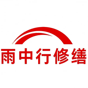 平谷屋面防水节点防水常见问题（渗漏高发区）
